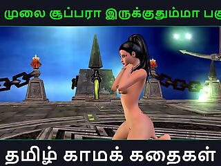 Tamil audio sex story - Unga mulai super ah irukkumma Pakuthi 18 - Animated cartoon 3d porn video of Indian lady solo fun