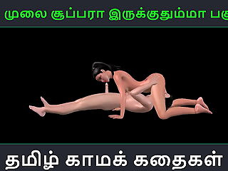 Tamil audio sex story - Unga mulai super ah irukkumma Pakuthi 23 - Animated cartoon 3d porn video of Indian lady having sex with a Japanese man