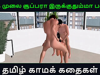 Tamil audio sex story - Unga mulai super ah irukkumma Pakuthi 6 - Animated cartoon 3d porn video of Indian girl having threesome sex
