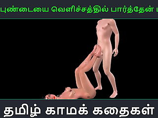 Tamil audio sex story - Aval Pundaiyai velichathil paarthen Pakuthi 2 - Animated cartoon 3d porn flick of Indian girl sexual fun