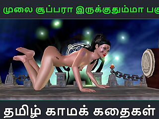 Tamil audio sex story - Unga mulai super ah irukkumma Pakuthi 17 - Animated cartoon 3d porn video of Indian girl solo fun