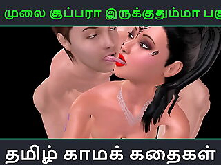 Tamil audio sex story - Unga mulai super ah irukkumma Pakuthi 10 - Animated cartoon 3d porn video of Indian girl having 3 way sex